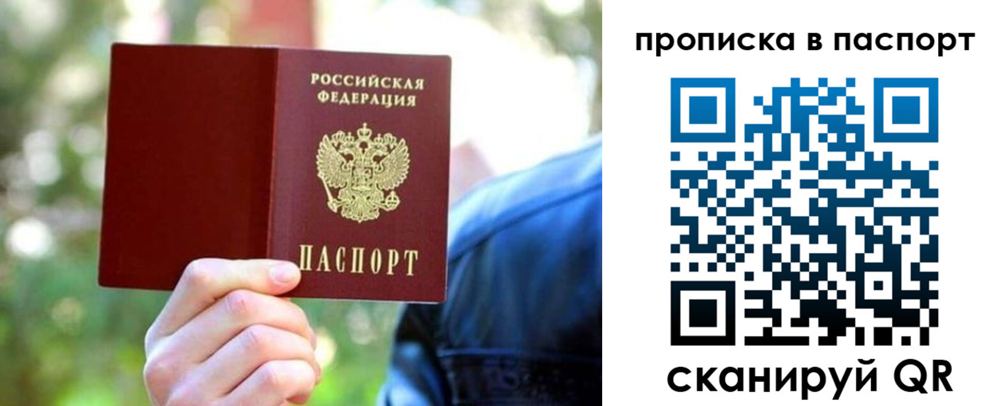 прописка иностранных граждан в Щёкино