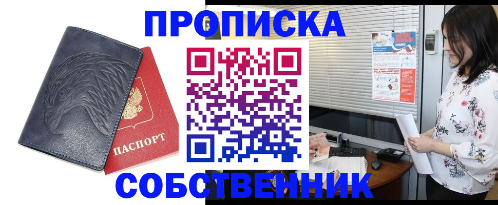 регистрация для дет. сада в Щёкино