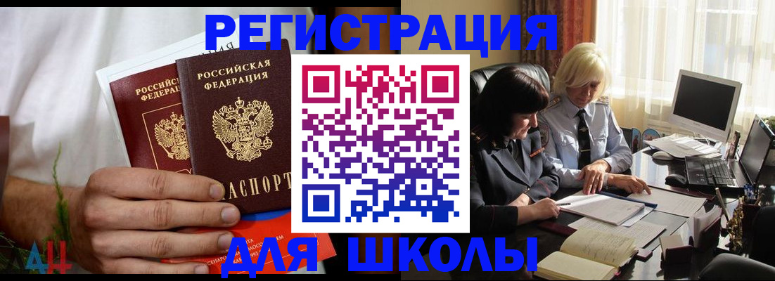 временная регистрация собственник в Щёкино